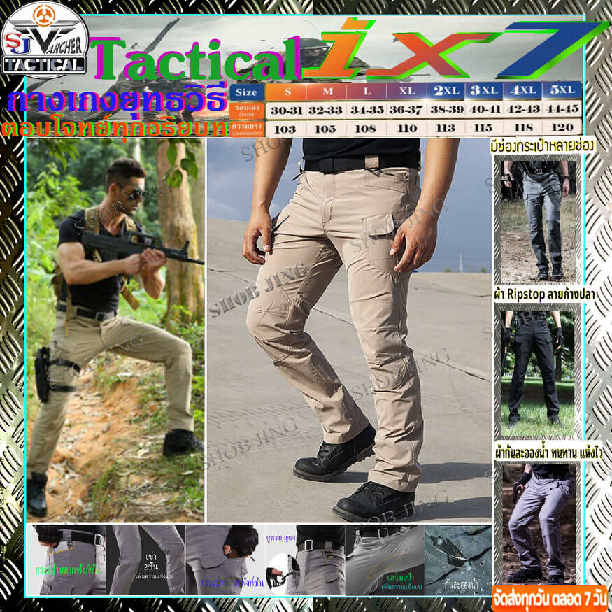 IX7