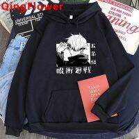 อะนิเมะฮันเตอร์ X ฮันเตอร์ Killua Hisoka Jutsu Kaisen Gojo Satoru Hoodies ผู้ชาย Y2k ศิลปะกรันจ์ผู้ชายขนาดใหญ่พิเศษ Hoddies ฮาราจูกุ