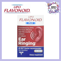 [พร้อมส่ง‼️ของแท้100%] Lipo Flavonoid Plus Ear Health Supplement 100 Caplets