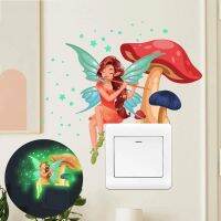 ✿ Simple Self-adhesive Luminous Wall Stickers Fairy Mushroom Stickers Fluorescent Switch Art Decals Sofa Background Wall Decor