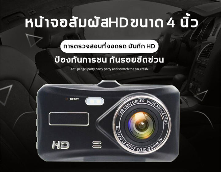 กล้องติดรถยนต์4k-กล้องหน้ารถ-car-camera-กล้องติดหน้ารถ-กล้องติดรถยนต์หน้าหลัง-กล้องถอยหลัง-กล้องติดหน้ารถ-128-gb-hd-1080p