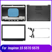 ใหม่ฝาหลังสำหรับ Inspiron 15 5570 5575ชุดแล็ปท็อปจอแอลซีดีปกหลังด้านหน้าฝาบานพับฐานด้านล่างกรณี A B D เชลล์สีดำ