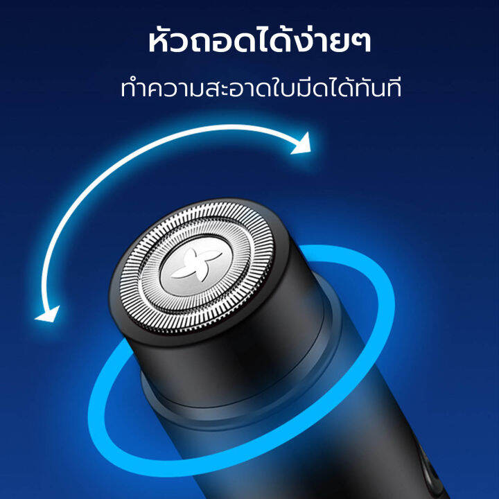 เครื่องโกนหนวดไฟฟ้า-ชาร์จด้วย-usb-ที่โกนหนวด-มีดโกนหนวด-กันน้ำทั้งตัว-หัวหยืดหุยุ่นได้360องศา-ใบมีดทำงานด้วยระบบมอเตอร์ความเร็วสูง