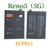 **แบตเตอรี่ Batterry Oppo - Reno5(5G) / BLP811 / 4150mAh.