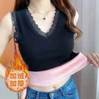 [COD] Manufacturers warm vest women plus velvet thickened threaded V-neck lace autumn and winter tops womens inner bottoming