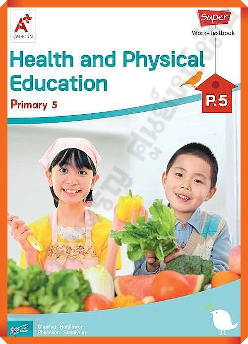 Super Health and Physical Education Work-Textbook Primary 5 #อจท