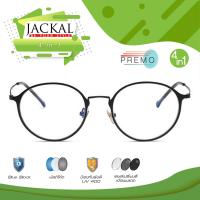 JACKAL OP006(4in1) แว่นกรองแสงสีฟ้า เลนส์ออโต้ มัลติโค้ด สุดยอดเทคโนโลยีใหม่ PREMO Lens จากญี่ปุ่น วัสดุกรอบโลหะ สีดำ