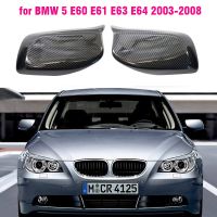 เคสฝาปิดกระจกด้านข้างกระจกมองหลังรถคาร์บอนไฟเบอร์สำหรับ BMW E60 E61 E63 E64 5 Series รุ่น2004-2008