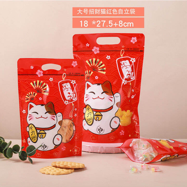 50pcs-lucky-cat-snow-crisp-nougat-self-zipper-bag-cookie-baking-snacks-packaging