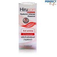 Hirusoft Hyaluron intense essence ฮีรูซอฟท์ ไฮยาลูรอน อินเทนส์ เอสเซนส์ 16 ml   [PPFT]