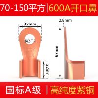 High efficiency Original Delixi OT copper thickened national standard open nose wire nose copper nose wire ear connector wire terminal combination set Antioxidant and high-temperature resistant