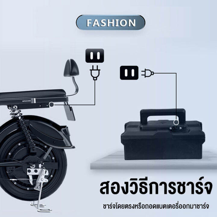 gorlw-จักรยานไฟฟ้า-2023-รถจักรยานไฟฟ้า-จักรยานไฟฟ้าผู้ใหญ่รถไฟฟ้า-รถไฟฟ้าผู้ใหญ่-รถไฟฟ้า-สกูตเตอร์-ไฟฟ้า-จักรยานไฟฟ้าราคาถูก-มอเตอร์ไซค์ไฟฟ้า-สกู๊ตเตอร์ไฟฟ้า-electric-bike-48v12ah-แบตเตอรี่-chilwee-คว