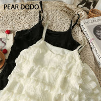 PEAR DODO ชุดเค้กสายยาวเกาหลี/ผ้าคลุมไหล่กันแดดแขนยาวสำหรับผู้หญิง (สั่งแยกต่างหาก)