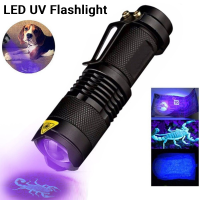 【ส่งของจากประเทศไทย】BEATY LED UV Flashlight SK68 ไฟฉายตรวจธนบัตรปลอมแบงค์ปลอม ไฟฉายแบล๊คไลท์ ไฟฉายยูวี UV ไฟฉายแสงสีม่วง Purple Light Q5