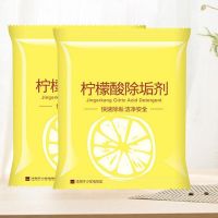 Citric Acid Detergent Inner Teapot Cleaning New Wholesale Buble Cleaner Spray Citric Acid Descaler Practical Container Cleaner