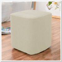 【jw】◊♦  Otomano Cadeira Slipcover Protetor Footstool Cover Elástico Grosso Waffle Quadrado Coluna Retângulo Forma Sofá Pé Stool Covers