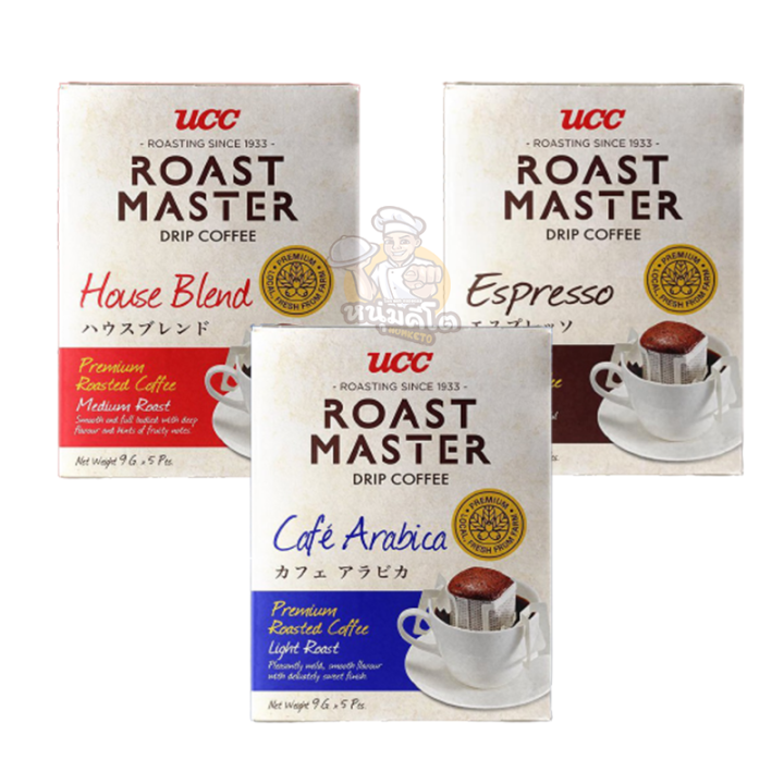 กาแฟดริป-ucc-roast-master-เลือกชนิดได้-มีให้เลือกถึง-3-แบบตามความชอบของคุณ-9g-x-5-ซอง-keto