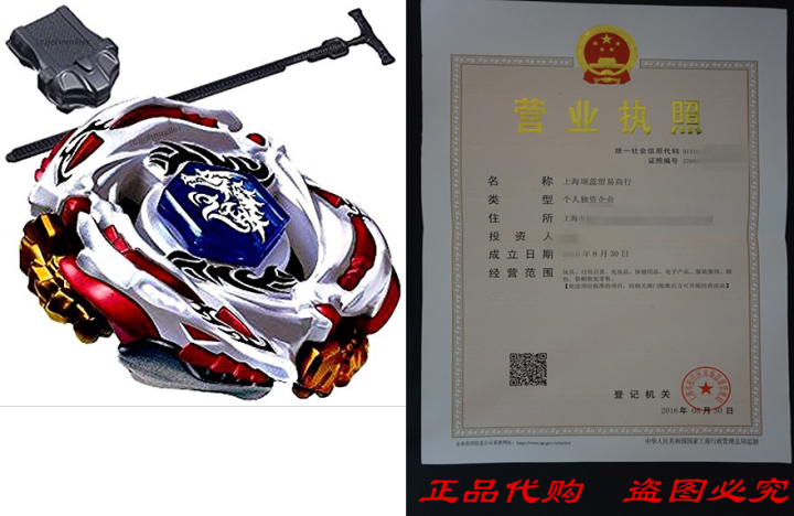 Meteo L-Drago LW105LF Metal Masters Beyblade STARTER SET w/ | Lazada PH