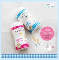 ReisCare Baby Powder แป้งเด็กไร้ซแคร์ กลิ่นExtra mild &amp; Floral sweet ขนาด 40 กรัม