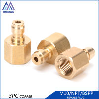 PCP อุปกรณ์เชื่อมต่อตัวเชื่อมต่อแบบเร็ว M10x1ทองแดง1/8NPT 1/8BSPP 8MM ซ็อกเก็ตปลั๊กตัวเมียหน้ากาก DIY 2ชิ้น/เซ็ต