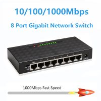 5 8 Port 1000Mbps Gigabit Network Switch Ethernet Smart Switcher High Performance RJ45 Hub Internet Splitter