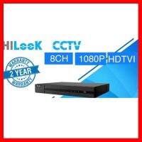 ?HOT SALE? เครื่องบันทึกHILOOK 8CH.ความคมชัด2ล้านHLK-DVR-208G-F1 ##ทีวี กล่องรับสัญญาน กล่องทีวี กล่องดิจิตัล อิเล็แทรอนิกส์ เครื่องบันทึก กล้องวงจรปิด จานดาวเทียม AV HDMI