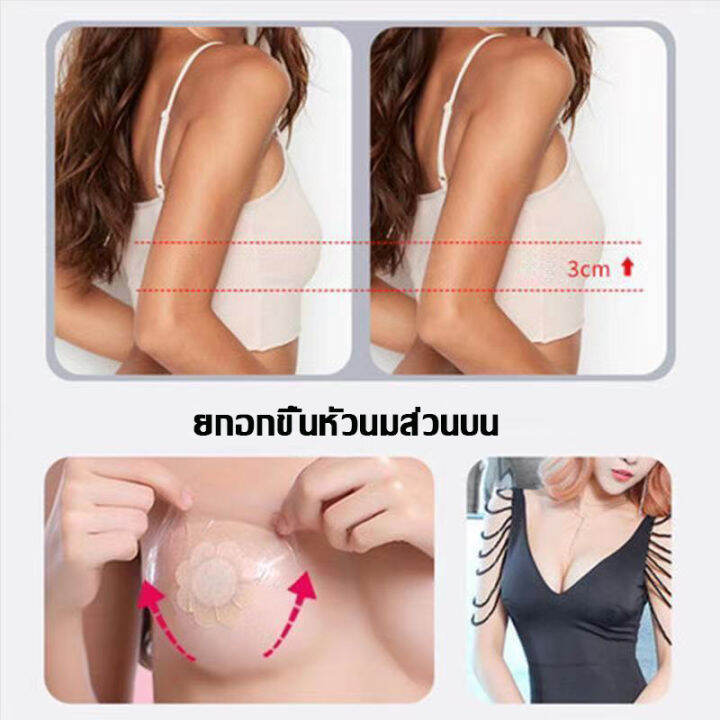 by-monkeyshopสติ๊กเกอร์แปะหัวนม-สติ๊กเกอร์ดึงกระชับทรวงอก-1-คู่-สติ้กเกอร์ปิดหัวนม-แปะหัวนม-แปะหัวนม-ชนิดกระดาษ-ปิดจุกแบบกระดาษ-ที่แปะหัวนมcab209