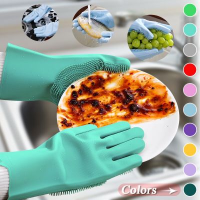 1Pair Kitchen Cleaning Gloves Magic Silicone Gloves Dish Washing Glove For Household Scrubber Rubber Home Car Pet Cleaning Tools Safety Gloves