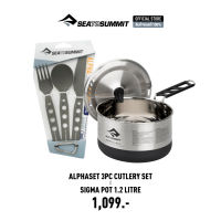 Sea to summit ALPHASET 3PC CUTLERY SET​  X​  SIGMA POT 1.2 LITRE