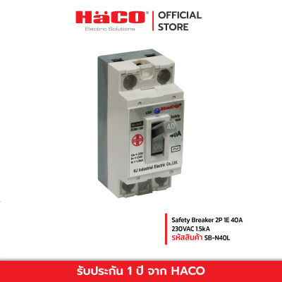 HACO Safety Breaker 2P 1E 40A 230VAC 1.5kA รุ่น SB-N40L