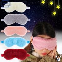 RICHARDCOT น่ารักนุ่มนิ่ม ที่บังแสง ยานอนหลับ ผ้าปิดตา ผ้าปิดตางีบ Plush Sleep Eyeshade มาส์กตา