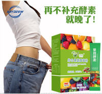 综合果蔬酵素粉 益生菌固体饮料 Enzyme เอนไซม์โปรไบโอติกผงผลไม้และผักที่ครอบคลุม