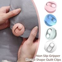 Round Shape Quilt Holder Bed Sheet Curtains Blankets Needleless Trace free Gripper Fixed Fastener Anti slip Clips Saf E7z0