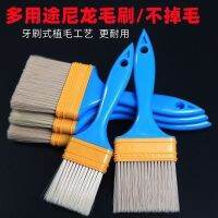 [COD] planting paint hard bristle soft nylon cleaning dust shed hair oil painting barbecue