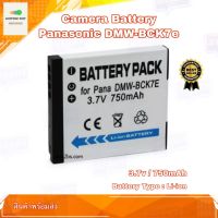 แบตกล้อง Replacement Battery for Panasonic DMW BCK7E For Panasonic DMC-S3 S5 TS25 TS30 FX80 FX90K FH6 FH8 FP5 FP7