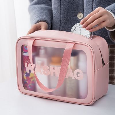 【CW】✌☼  Frosted Makeup Bag Storage Large Capacity Transparent