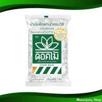 จัดโปร?น้ํามันเมล็ดในปาล์ม ดอกไม้ 1 ลิตร (12ถุงเติม) Palm Oil Flower น้ำมัน น้ำมันพืช น้ำมันทำอาหาร น้ำมันปาม น้ำมันปามล์ น้ำมันทอดอาหาร น้ำมันสำหรับผัด