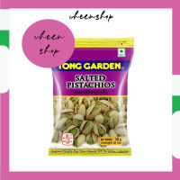 Tong Garden พิสตาชิโออบเกลือ Salted Pistachios ตรา ทองการ์เด้น น้ำหนักสุทธิ 30 กรัม