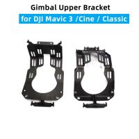 ของแท้ Gimbal Upper cket สำหรับ DJI Mavic 3 3 Cine 3 Classic กล้องการสั่นสะเทือน Shock Absorbing Board Repair Part