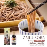 "อ่านรายละเอียดสินค้า" Set บะหมี่เย็น ซารุ โซบะ ทำง่ายมาก Zaru Soba เส้นโซบะ + ซอสโซบะ  เส้นโซบะ และ ซอสซึยุ  ใช้ทำ น้ำจิ้มเทมปุระ By Kampai