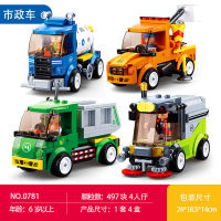 ProudNada Toys ตัวต่อ เลโก้ ชุด 4 กล่อง รถขยะ รถน้ำ รถกวาดถนน SLUBAN TOWN-CITY CLEANER 497 PCS M38-B0781