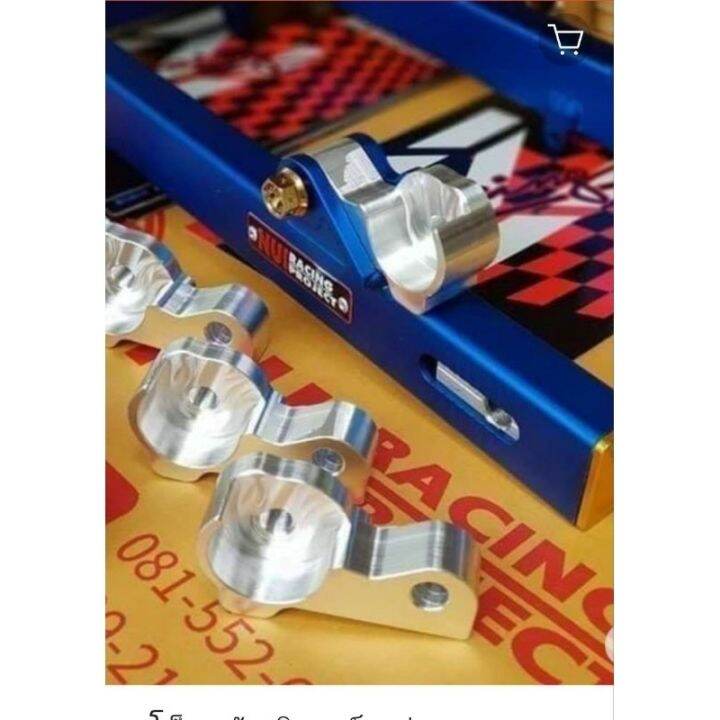LOWERING BRACKET for angular swing arm Lazada PH