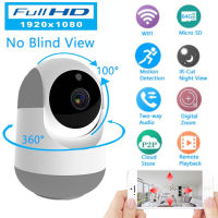 1080P HD Home Security Surveillance Camera Indoor Panoramic Wireless WIFI IP Camera Two-way Audio Night Vision Motion Detection