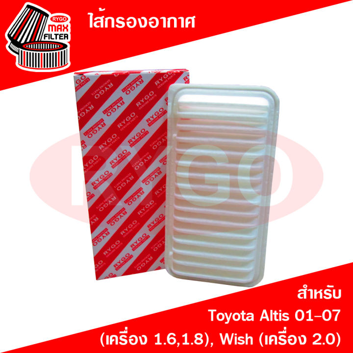 ไส้กรองอากาศ-toyota-corolla-altis-2001-2007-wish-2003-2010