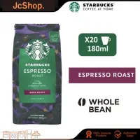 STARBUCKS Espresso Roast Dark Roast Whole Bean Coffee เมล็ดคั่วเข้ม