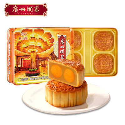 Guangzhou Restaurant Double Yellow Pure White Lotus Rong Mooncake Gift Box