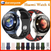 สายนาฬิกาสำหรับนาฬิการุ่น huawei watch 4 สายนาฬิกา huawei นาฬิกา 4 Pro สายสร้อยข้อมือออกกำลังกายสายนาฬิกา