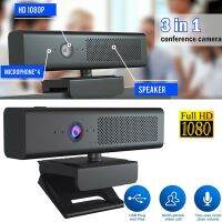 USB Webcam 1080P HD Computer Camera with HiFi Speaker Microphone Computer Camera Conference Web Camera For PC Laptop Webcam 4K