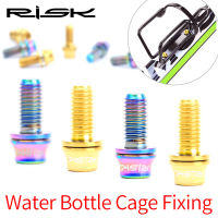 RISK 2pcsM5X12mm Titanium Bicycle Bottle Holder Bolt Cycling Bike Water Bottle Cage Screw Bottle cage fixing screws M5*12MM