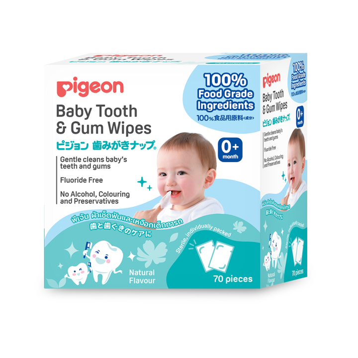 pigeon-พีเจ้น-ผ้าเช็ดฟันเด็กทารก-จำนวน-70-ชิ้น-ธรรมชาติ-สตรอเบอร์รี่-baby-tooth-amp-gum-wipes-70s-1x20-natural-strawberry